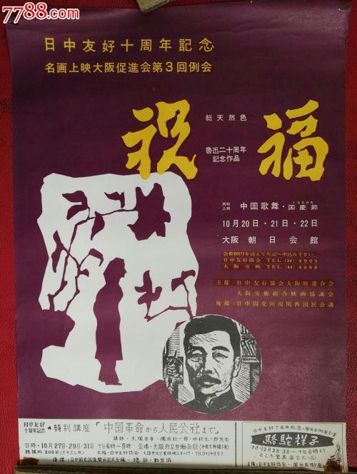 杰得森学院艺术文凭证书